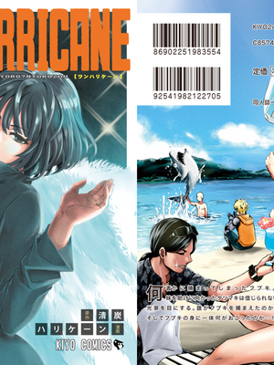 [清炭ハリケーン] ONE-HURRICANE 1~8+3、6.5+番外編 (ワンパンマン)[中国翻訳]_041