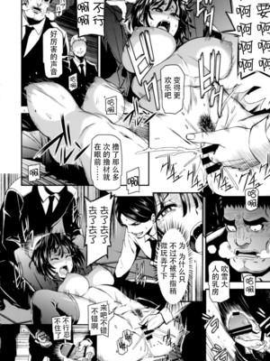 [清炭ハリケーン] ONE-HURRICANE 1~8+3、6.5+番外編 (ワンパンマン)[中国翻訳]_053