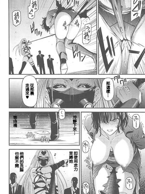 [清炭ハリケーン] ONE-HURRICANE 1~8+3、6.5+番外編 (ワンパンマン)[中国翻訳]_255