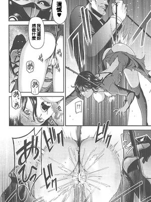 [清炭ハリケーン] ONE-HURRICANE 1~8+3、6.5+番外編 (ワンパンマン)[中国翻訳]_259