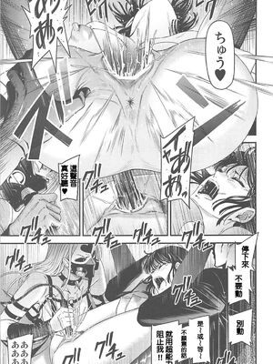 [清炭ハリケーン] ONE-HURRICANE 1~8+3、6.5+番外編 (ワンパンマン)[中国翻訳]_262