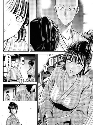 [清炭ハリケーン] ONE-HURRICANE 1~8+3、6.5+番外編 (ワンパンマン)[中国翻訳]_332