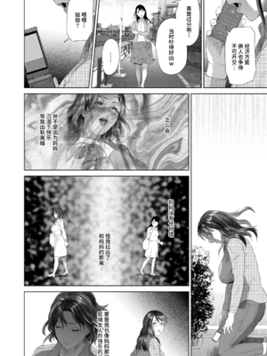 [灰司]近女誘惑の1-5弾+僕が隣のお母さんとこんなことになっちゃう話 Ⅰ-Ⅲ+僕がお母さんとこんなことになっちゃう話 序 Ⅰ-Ⅺ [中国翻訳][薄碼]_00252