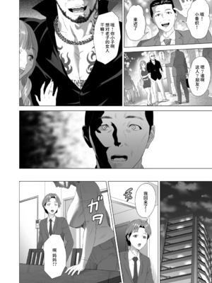 [灰司]近女誘惑の1-5弾+僕が隣のお母さんとこんなことになっちゃう話 Ⅰ-Ⅲ+僕がお母さんとこんなことになっちゃう話 序 Ⅰ-Ⅺ [中国翻訳][薄碼]_00254