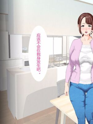 [灰司]近女誘惑の1-5弾+僕が隣のお母さんとこんなことになっちゃう話 Ⅰ-Ⅲ+僕がお母さんとこんなことになっちゃう話 序 Ⅰ-Ⅺ [中国翻訳][薄碼]_00289