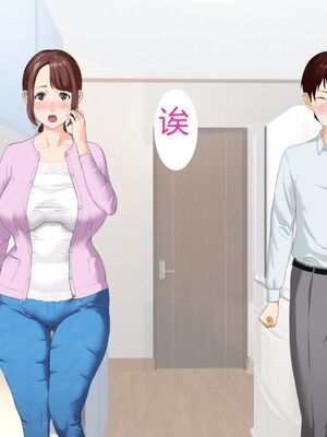 [灰司]近女誘惑の1-5弾+僕が隣のお母さんとこんなことになっちゃう話 Ⅰ-Ⅲ+僕がお母さんとこんなことになっちゃう話 序 Ⅰ-Ⅺ [中国翻訳][薄碼]_00302