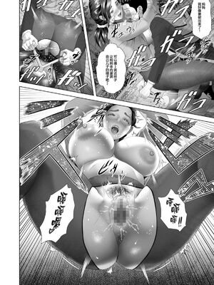 [灰司]近女誘惑の1-5弾+僕が隣のお母さんとこんなことになっちゃう話 Ⅰ-Ⅲ+僕がお母さんとこんなことになっちゃう話 序 Ⅰ-Ⅺ [中国翻訳][薄碼]_00895