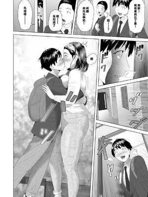 [灰司]近女誘惑の1-5弾+僕が隣のお母さんとこんなことになっちゃう話 Ⅰ-Ⅲ+僕がお母さんとこんなことになっちゃう話 序 Ⅰ-Ⅺ [中国翻訳][薄碼]_00983