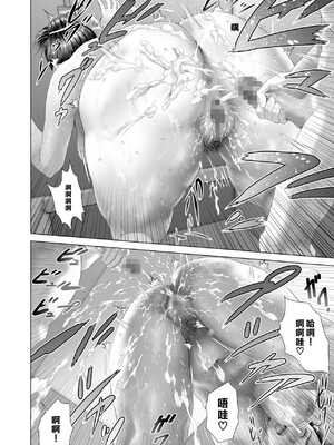 [灰司]近女誘惑の1-5弾+僕が隣のお母さんとこんなことになっちゃう話 Ⅰ-Ⅲ+僕がお母さんとこんなことになっちゃう話 序 Ⅰ-Ⅺ [中国翻訳][薄碼]_01009