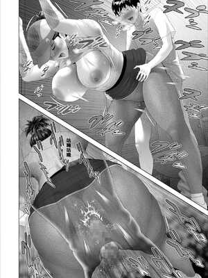 [灰司]近女誘惑の1-5弾+僕が隣のお母さんとこんなことになっちゃう話 Ⅰ-Ⅲ+僕がお母さんとこんなことになっちゃう話 序 Ⅰ-Ⅺ [中国翻訳][薄碼]_01039