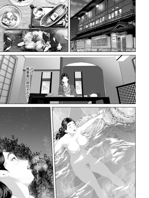 [灰司]近女誘惑の1-5弾+僕が隣のお母さんとこんなことになっちゃう話 Ⅰ-Ⅲ+僕がお母さんとこんなことになっちゃう話 序 Ⅰ-Ⅺ [中国翻訳][薄碼]_01221