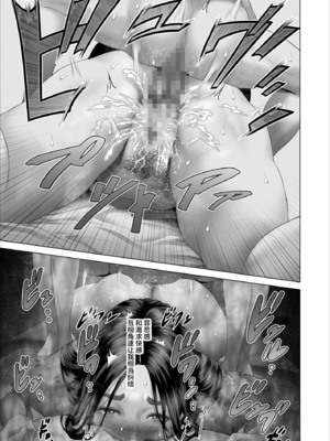 [灰司]近女誘惑の1-5弾+僕が隣のお母さんとこんなことになっちゃう話 Ⅰ-Ⅲ+僕がお母さんとこんなことになっちゃう話 序 Ⅰ-Ⅺ [中国翻訳][薄碼]_01317