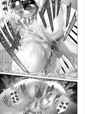 [灰司]近女誘惑の1-5弾+僕が隣のお母さんとこんなことになっちゃう話 Ⅰ-Ⅲ+僕がお母さんとこんなことになっちゃう話 序 Ⅰ-Ⅺ [中国翻訳][薄碼]_01596