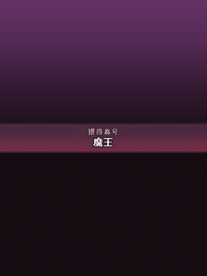 [ロボみかん] リリちゃんの恋奴隷LV8後日談（レベルドレイン-お尻）[Chinese] [AI Translated]_0020