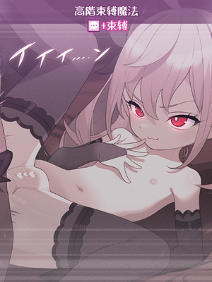 [ロボみかん] リリちゃんの恋奴隷LV8後日談（レベルドレイン-お尻）[Chinese] [AI Translated]_0032