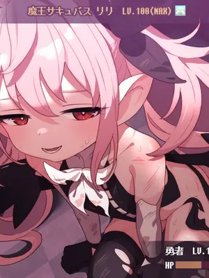 [ロボみかん] リリちゃんの恋奴隷LV9（ラストバトル）【张佳乐个人汉化+阳光少校委托】_07_A7