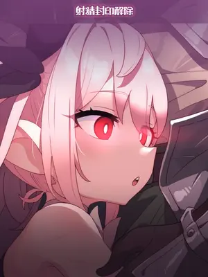 [ロボみかん] リリちゃんの恋奴隷LV9（ラストバトル）【张佳乐个人汉化+阳光少校委托】_10_A10