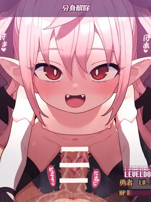 [ロボみかん] リリちゃんの恋奴隷LV9（ラストバトル）【张佳乐个人汉化+阳光少校委托】_32_A32