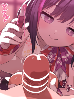 [ロボみかん] 妖しいエステ 3（筆） [Chinese] AI translate