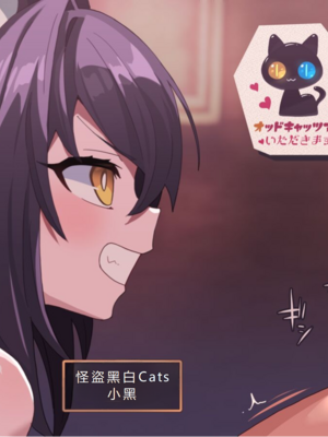 [ロボみかん] 怪盗シロクロキャッツ 4 [Chinese] AI translate_00000022