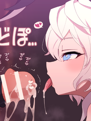 [ロボみかん] いじわるウサギさん８（射精我慢&nbsp;&nbsp;尿道責め）_7579085_20