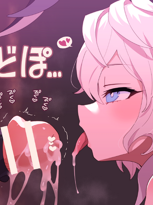 [ロボみかん] いじわるウサギさん８（射精我慢&nbsp;&nbsp;尿道責め）_7579085_41