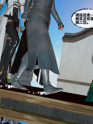 [桐山遥]借你娘子泄泄火(讨魔传) 14_003