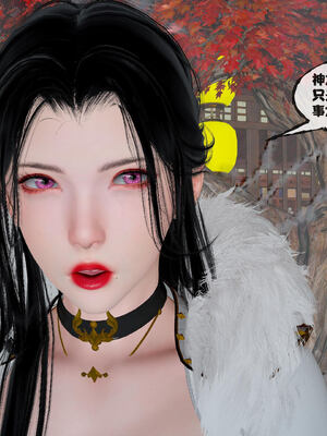 [桐山遥]借你娘子泄泄火(讨魔传) 14_010