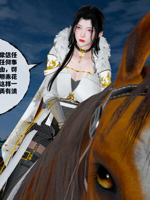 [桐山遥]借你娘子泄泄火(讨魔传) 14_034