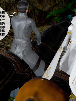 [桐山遥]借你娘子泄泄火(讨魔传) 14_038