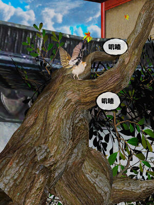 [桐山遥]借你娘子泄泄火(讨魔传) 14_041