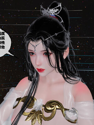 [桐山遥]借你娘子泄泄火(讨魔传) 14_043