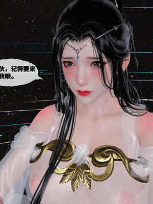 [桐山遥]借你娘子泄泄火(讨魔传) 14_045