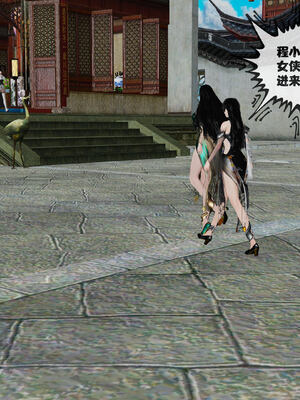 [桐山遥]借你娘子泄泄火(讨魔传) 14_123