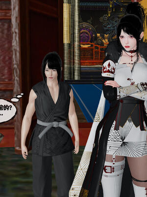 [桐山遥]借你娘子泄泄火(讨魔传) 14_124