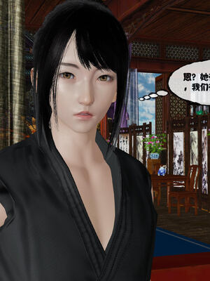 [桐山遥]借你娘子泄泄火(讨魔传) 14_127