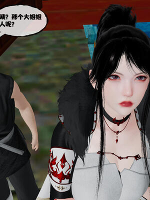 [桐山遥]借你娘子泄泄火(讨魔传) 14_135