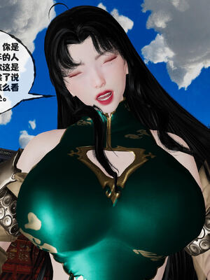 [桐山遥]借你娘子泄泄火(讨魔传) 14_142