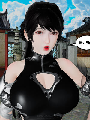 [桐山遥]借你娘子泄泄火(讨魔传) 14_146