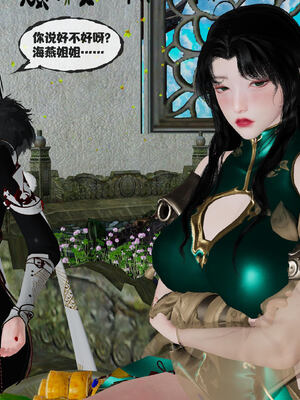 [桐山遥]借你娘子泄泄火(讨魔传) 14_165