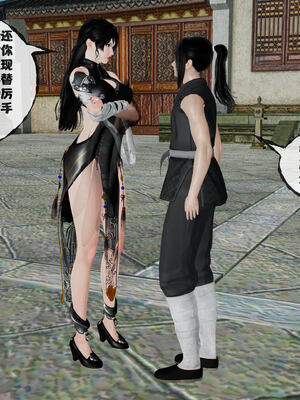 [桐山遥]借你娘子泄泄火(讨魔传) 14_166