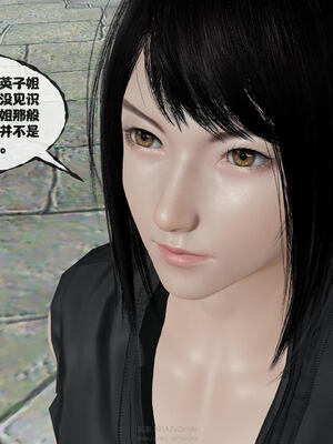 [桐山遥]借你娘子泄泄火(讨魔传) 14_169