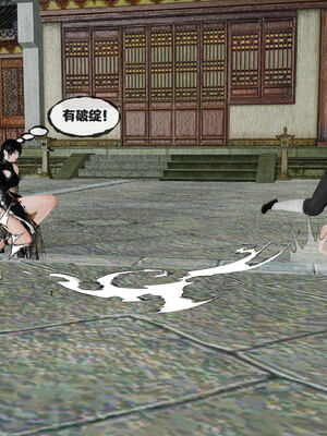 [桐山遥]借你娘子泄泄火(讨魔传) 14_183