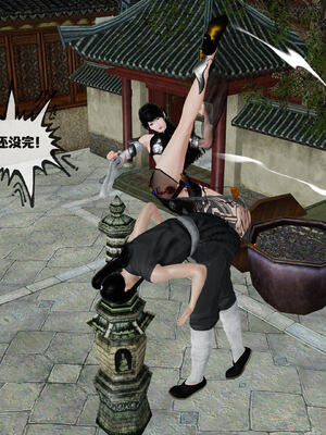 [桐山遥]借你娘子泄泄火(讨魔传) 14_191