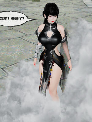 [桐山遥]借你娘子泄泄火(讨魔传) 14_202