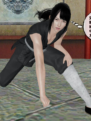 [桐山遥]借你娘子泄泄火(讨魔传) 14_204