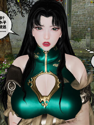 [桐山遥]借你娘子泄泄火(讨魔传) 14_205