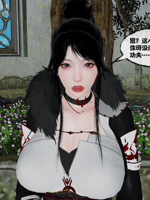 [桐山遥]借你娘子泄泄火(讨魔传) 14_219