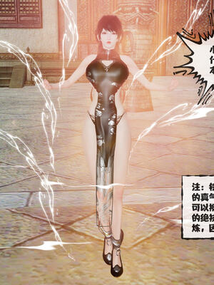 [桐山遥]借你娘子泄泄火(讨魔传) 14_229