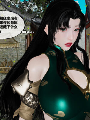 [桐山遥]借你娘子泄泄火(讨魔传) 14_231